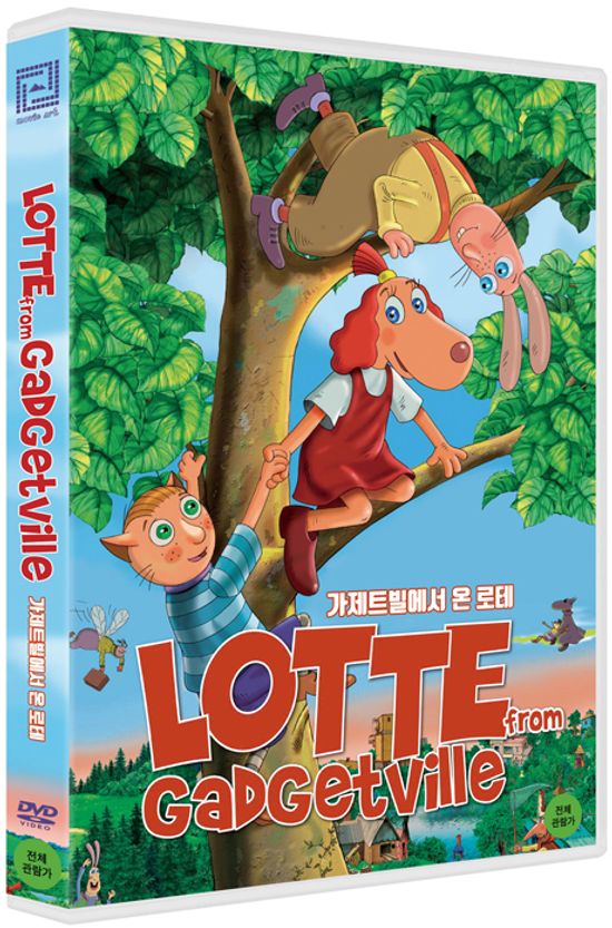가제트빌에서 온 로테 [LOTTE FROM GADHETVILLE]