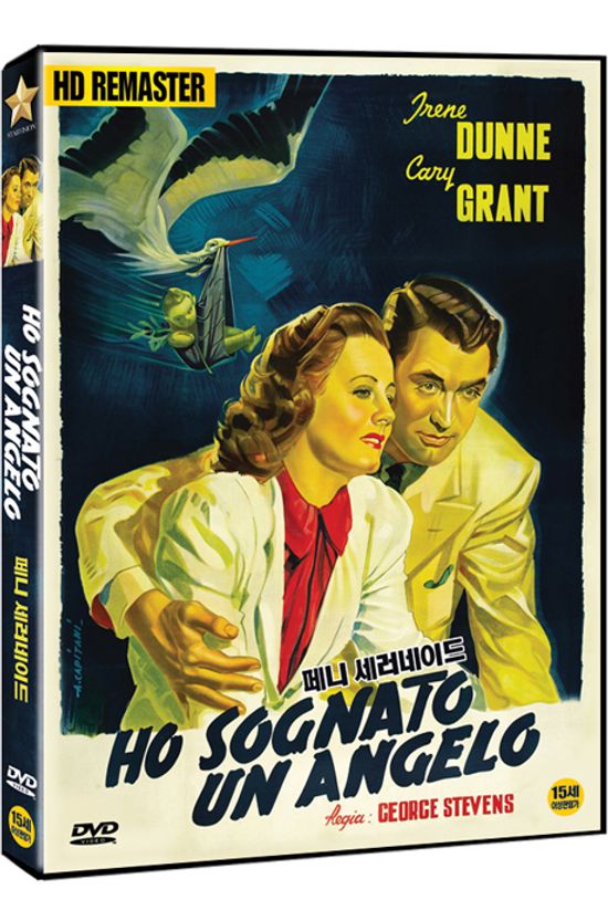 페니 세러네이드 [PENNY SERENADE]