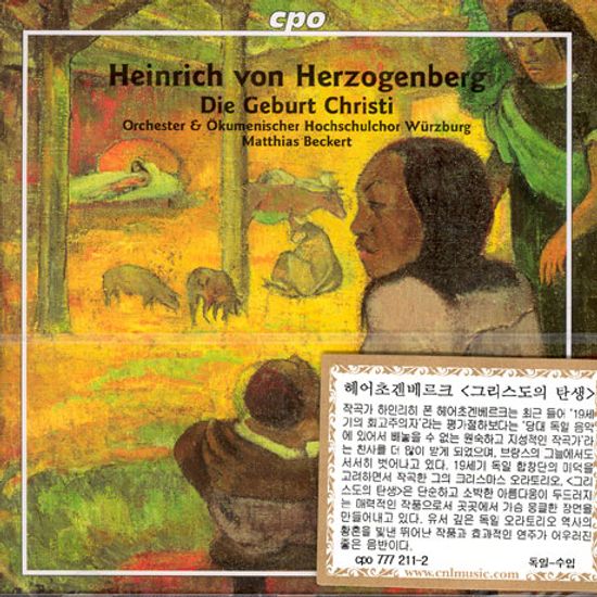 DIE GEBURT CHRISTI OP.90/ MATTHIAS BECKERT