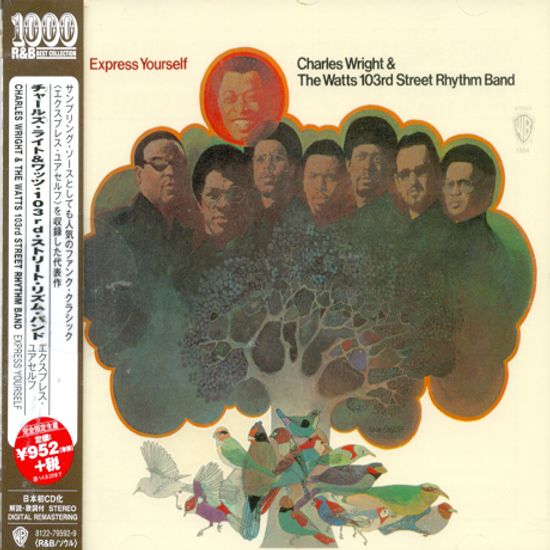 EXPRESS YOURSELF [WARNER ATLANTIC R&B BEST COLLECTION 1000]