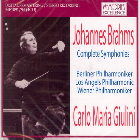 COMPLETE SYMPHONIES/ CARLO MARIA GIULINI