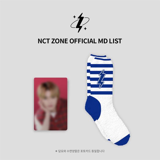 NCTZ 수면 양말 [재현 VER]