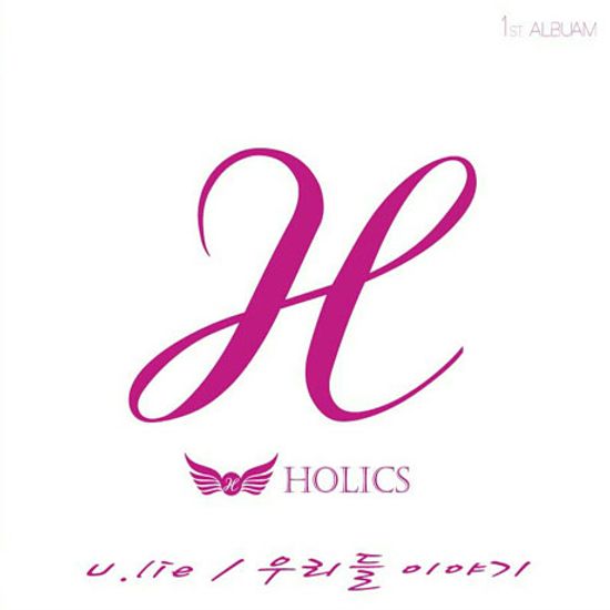 우리들 이야기 [1ST SINGLE]