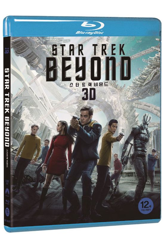 스타트렉 비욘드 3D+2D [STAR TREK BEYOND]