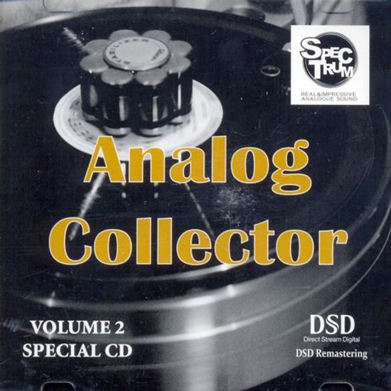 ANALOG COLLECTOR VOL.2 [300세트 한정반]
