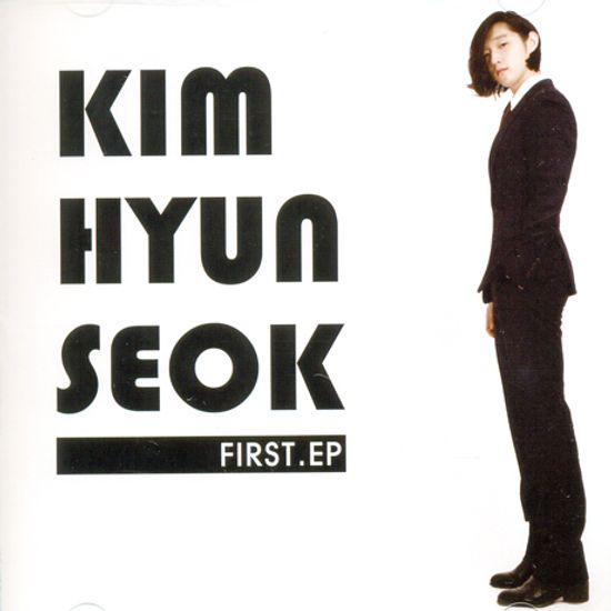 이순간 이대로 [FIRST EP]