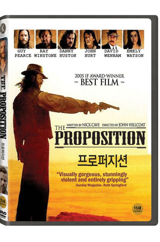 프로퍼지션 [THE PROPOSITION]
