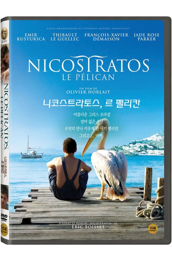 니코스트라토스, 르 펠리칸 [NICOSTRATOS, LE PELICAN]