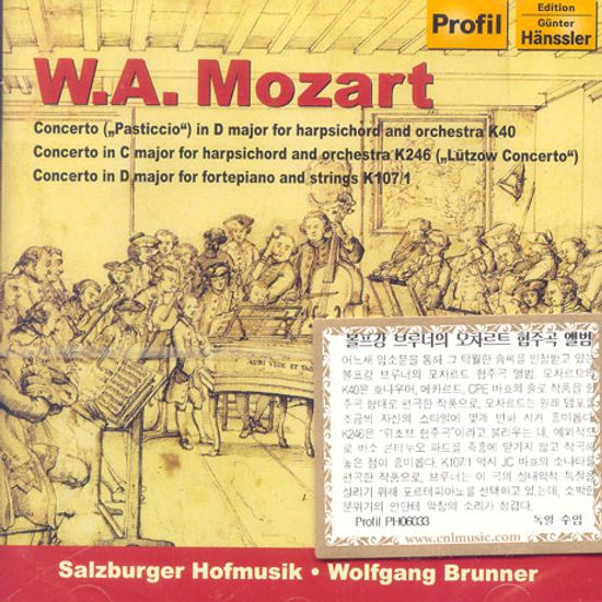 PIANO CONCERTOS/ SALZBURGER HOFMUSIK/ BRUNNER