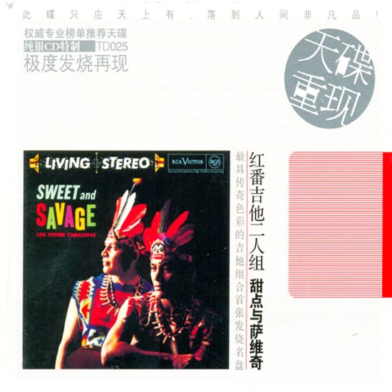 SWEET AND SAVAGE [PURE SILVER]