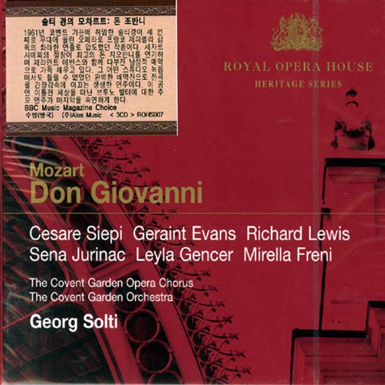 DON GIOVANNI/ GEORG SOLTI