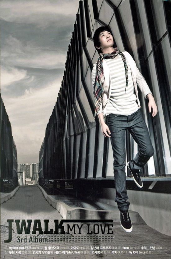 MY LOVE [정규 3집]