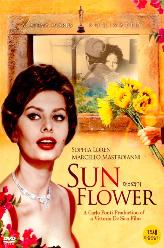 해바라기 [SUNFLOWER: I GIRASOLI]