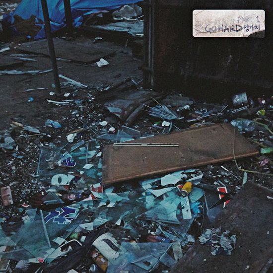 GO HARD PART 1: 양가치 [180G MARBLE COLORED LP]