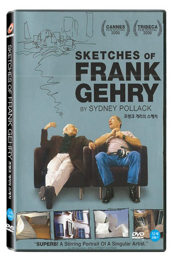 프랭크 게리의 스케치 [SKETCHES OF FRANK GEHRY]