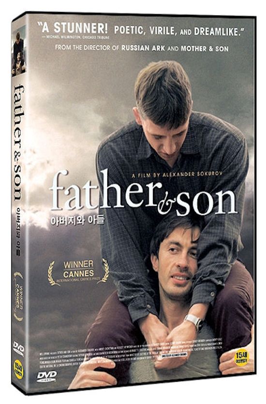 아버지와 아들 [FATHER & SON]
