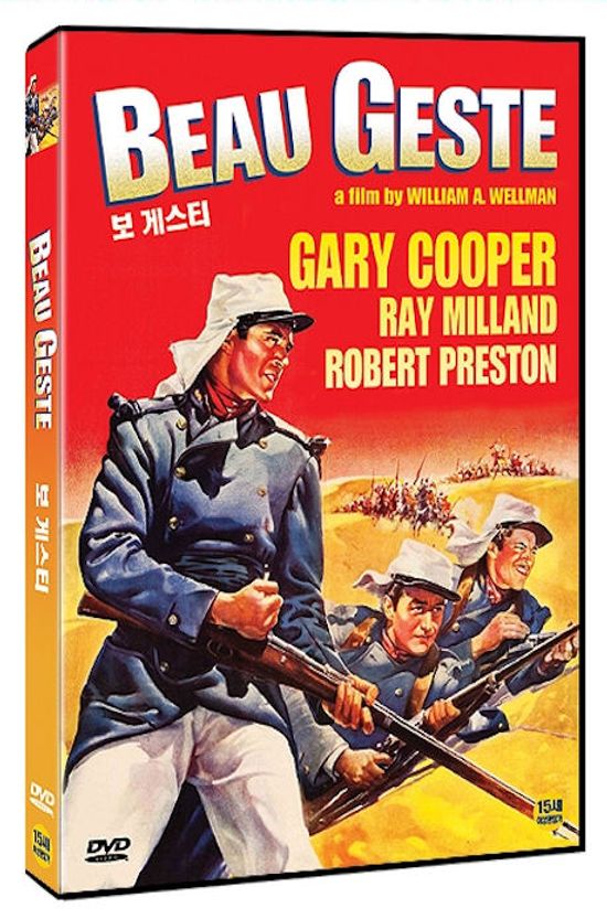보 게스티 [BEAU GESTE] [14년 2월 썬필름&기가코리아 프로모션]