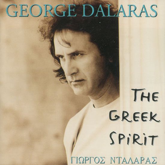 THE GREEK SPIRIT