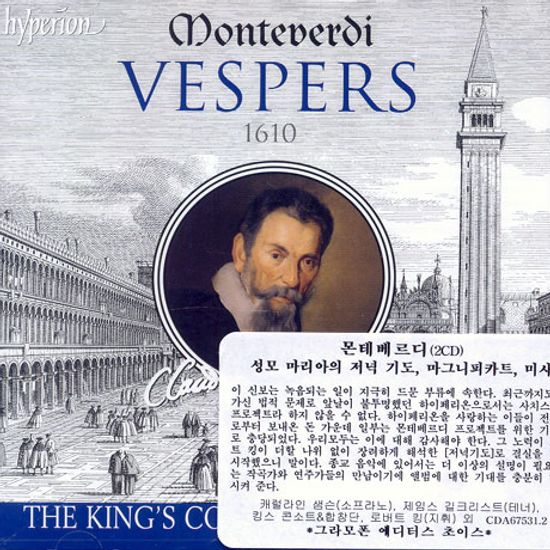 VESPERS/ CHOIR OF THE KING`S CONSORT/ THE KING`S CONSORT/ ROBERT KING