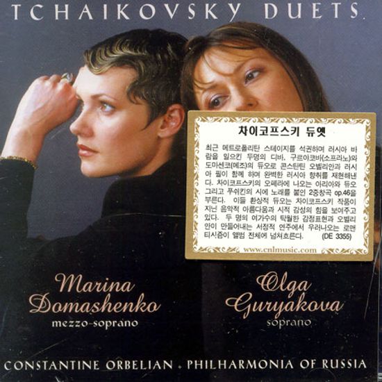 TCHAIKOVSKY DUETS/ DOMASHENKO,/ GURYAKOVA