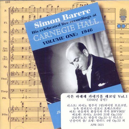 CARNEGIE HALL RECORDINGS VOL.1