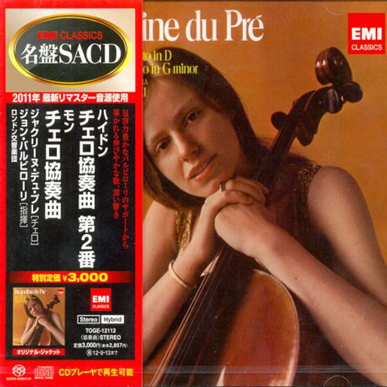 CELLO CONCERTO NO.2/ JACQUELINE DU PRE, JOHN BARBIROLLI [SACD HYBRID]
