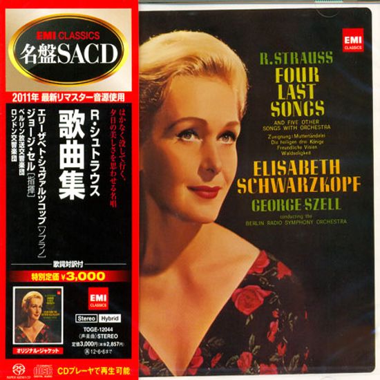 LIEDER/ ELISABETH SCHWARZKOPF [SACD HYBRID]