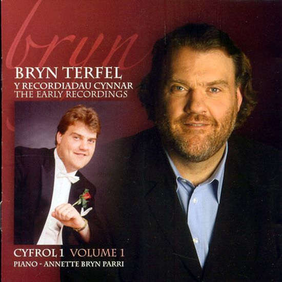 THE EARLY RECORDINGS 1 [CYFROL 1]