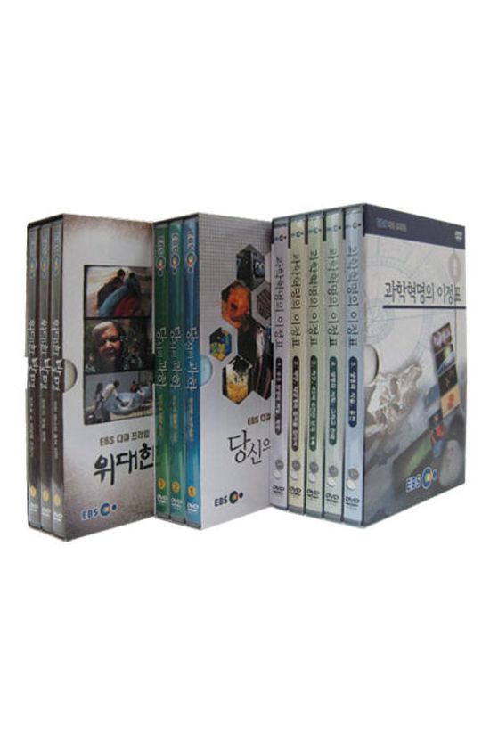 다큐멘터리 과학 스페셜 3종 시리즈 [EBS 다큐 프라임]