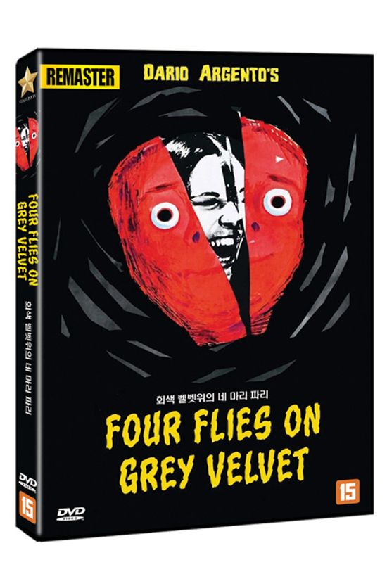 회색 벨벳위의 네 마리 파리 [리마스터링] [4 MOSCHE DI VELLUTO GRIGIO]