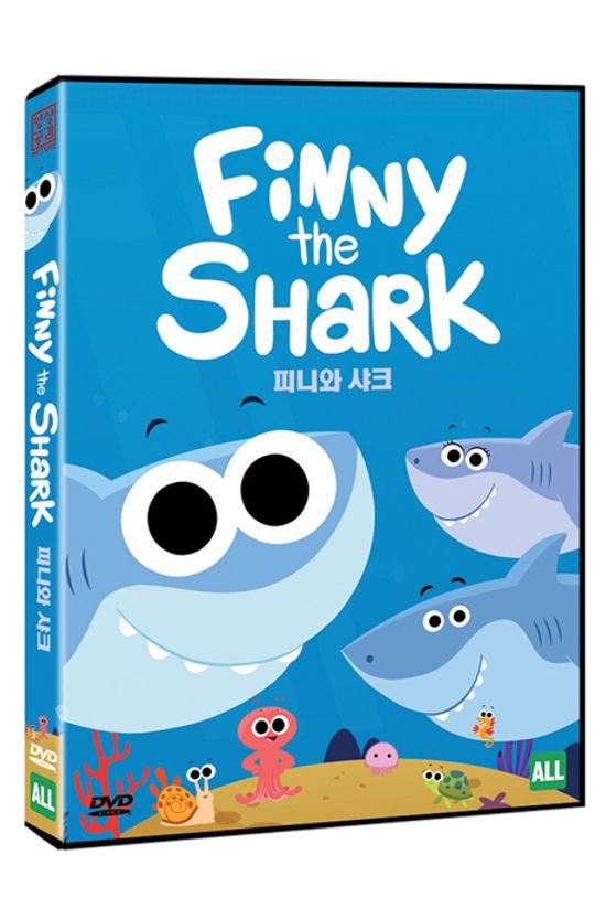 피니와 샤크 [FINNY THE SHARK]
