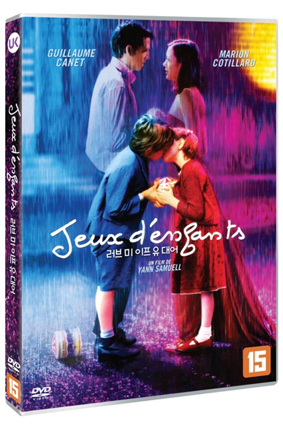 러브 미 이프 유 대어 [JEUX D`ENFANTS]