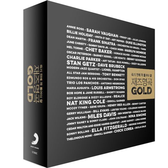 죽기 전에 꼭 들어야 할 재즈명곡 GOLD