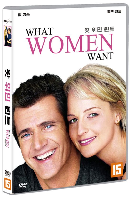왓 위민 원트 [WHAT WOMEN WANT]