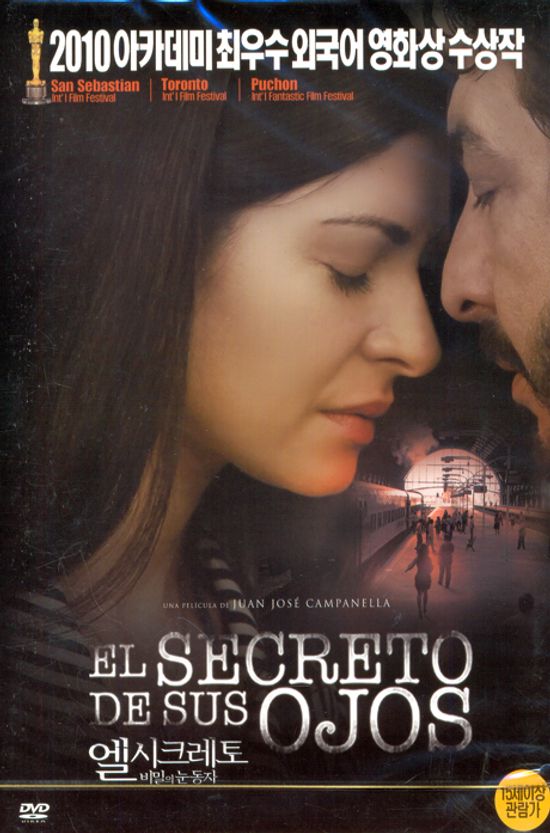 엘 시크레토: 비밀의 눈동자 [EL SECRETO: DESUS OJOS]