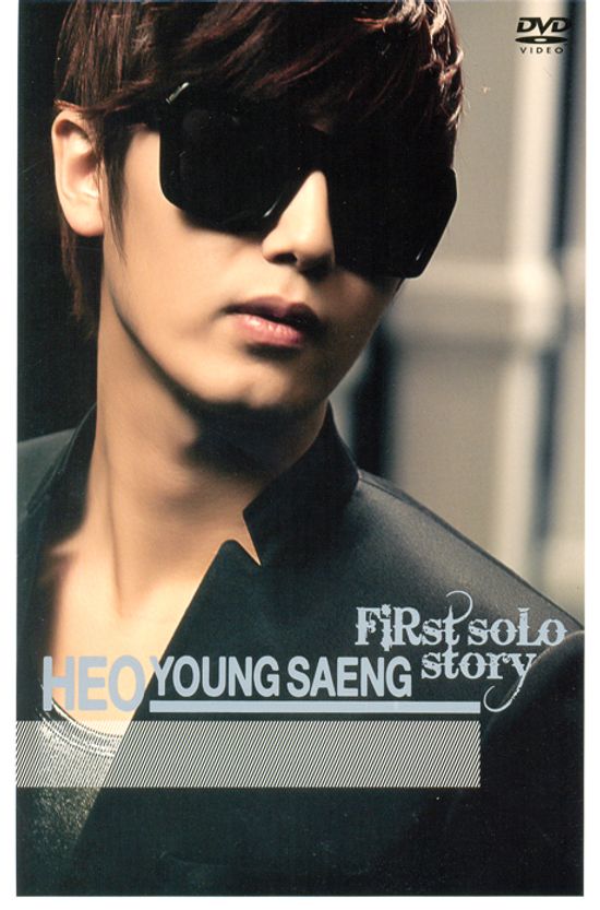 FIRST SOLO STORY [2DVD+스페셜포토북+포토카드3종]