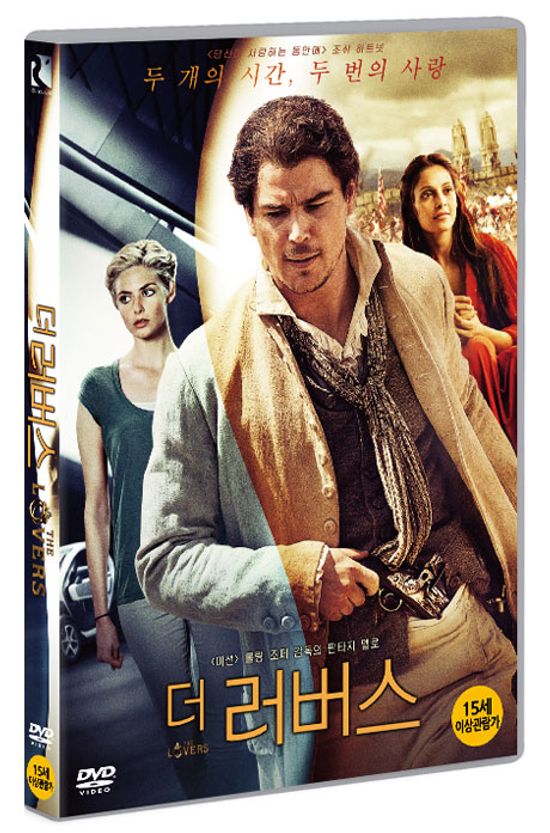 더 러버스 [THE LOVERS]