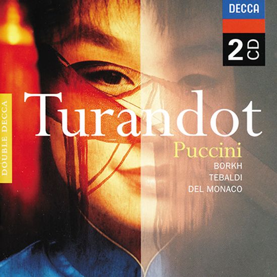 TURANDOT/ ALBERTO EREDE [DOUBLE DECCA] [푸치니: 투란도트 - 알베르토 에레데]