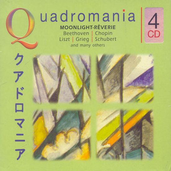 MOONLIGHT-REVERIE AND MANY OTHERS (달빛 - 꿈)