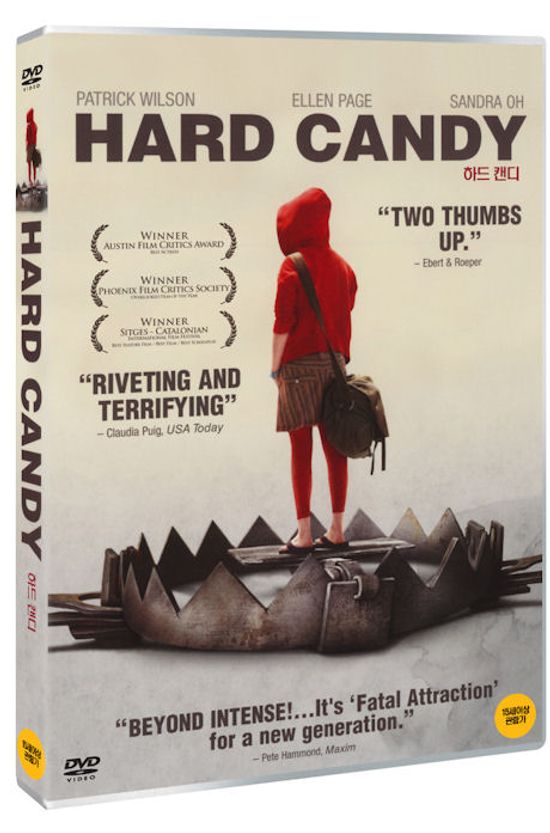 하드 캔디[HARD CANDY] [17년 2월 영화인 가격인하 프로모션]