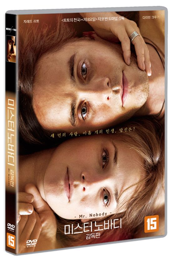 미스터 노바디 [감독판] [MR. NOBODY]
