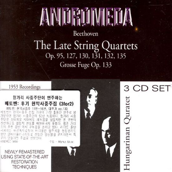 THE LATE STRING QUARTETS/ HUNGARIAN QUARTET