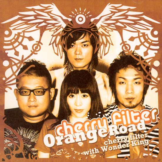 ORANGE ROAD [SINGLE]