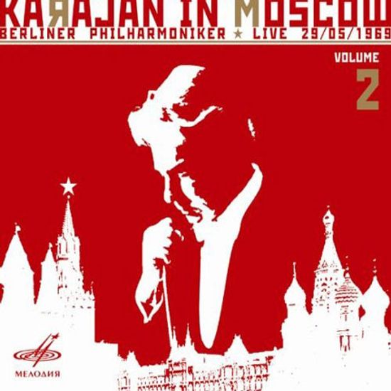 KARAJAN IN MOSCOW VOL.2/ HERBERT VON KARAJAN