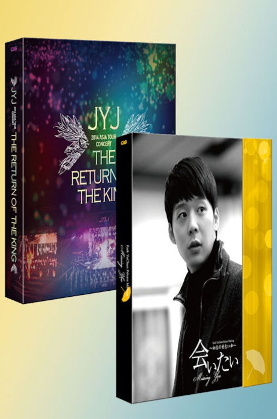 보고싶다 프라이빗 메이킹 & 팬미팅+THE RETURN OF THE KING [합본패키지]