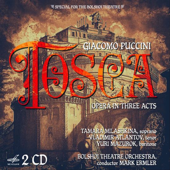 TOSCA/ MARK ERMLER [푸치니: 토스카]