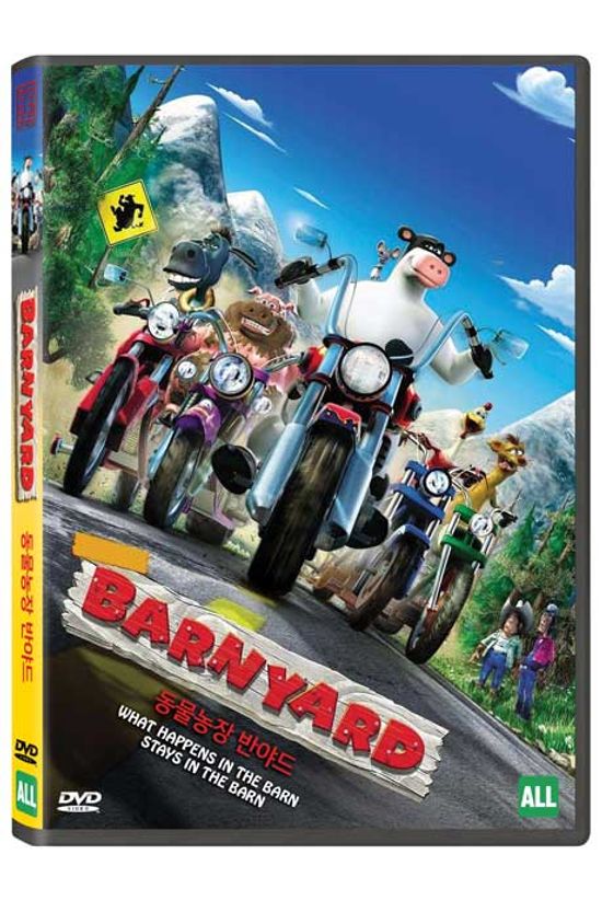 동물농장 반야드 [BARNYARD]