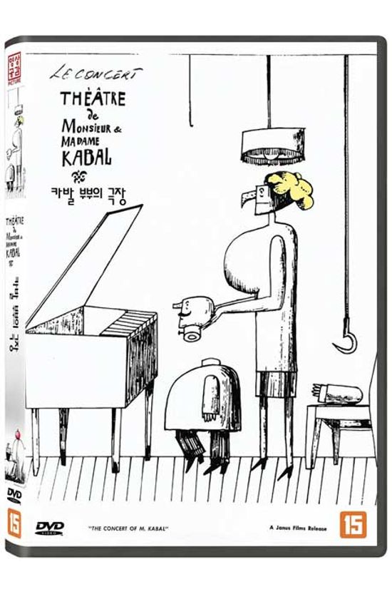 카발 부부의 극장 [THEATRE DE MONSIEUR&MADAME KABAL]