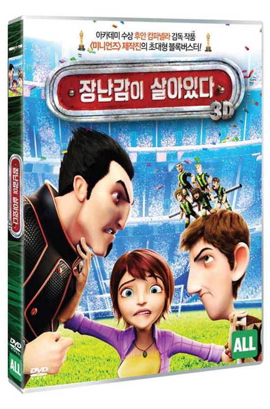 장난감이 살아있다 [FOOSBALL]