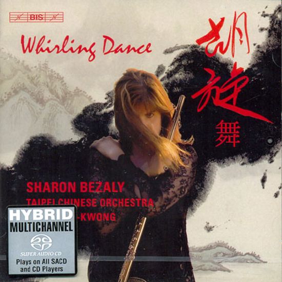 WORKS FOR FLUTE AND TRADITIONAL CHINESE ORCHESTRA/ SHARON BEZALY, CHUNG YIU-KWONG [SACD HYBRID]